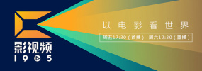 噼里啪啦观看